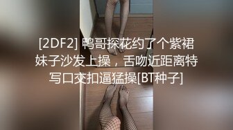 新人 璃月 首套 性感黑色旗袍 柔美的身姿妖艳动人 丰腴美臀摄人心魄