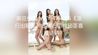 妇科冒死偷拍前来做治疗的妇女们 阴道镜直播看逼