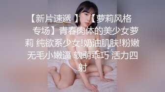 粉嫩小萝莉668_20240324_221728