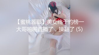 ✿性感车模✿超极品身材的车模 丰乳翘臀大长腿 撅着屁股让哥哥无套插入，呻吟勾魂 阴道裹着鸡巴让小哥快速抽插浪叫不止