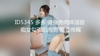 《最新众筹热门作品》清纯人气女神模特-优伊【周末补课日的高潮-校花学妹制服底下竟然没穿内衣诱惑男同学】