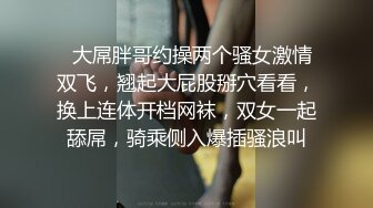 [2DF2]肉肉身材少妇啪啪，开档黑丝口交抬腿大力猛操 [BT种子]