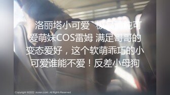 【AI换脸视频】秦岚 VR 享受性爱的洗礼