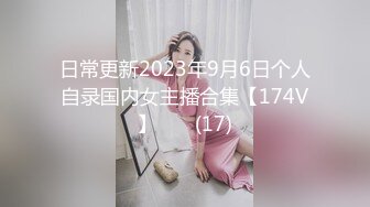 开头有验证，与离异少妇情趣房大战。