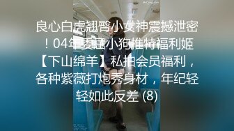 用力，再用点力马上要高潮了