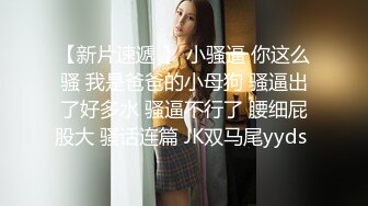 《极品CP魔手外购》坑神潜入某单位女厕实拍超多漂亮小姐姐方便，前后位逼脸同框，各种性感诱人毛毛逼 (14)