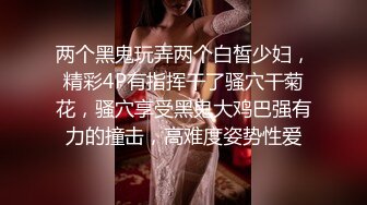 ❤️优雅气质尤物❤️“喂老公，我还有五分钟就下去了”，性感优雅的美女同事被老公电话催促两次，边操边讲着电话！