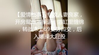 北京单男寻夫妻5