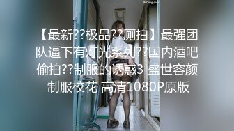 推特S级极品反差女神murano私拍，露出姐妹女神团挑战百人斩KTV群P伺候各位大哥 (5)