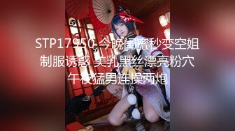 STP31160 国产AV 麻豆传媒 MTVQ22 城市猎人 AV2 试衣间禁止呻吟