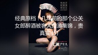 【新片速遞】  大家闺秀-秀气小妖-洛洛❤️：躲着室友在浴室阶梯打飞机，可可爱爱 大屌萌妹，撸得好起劲啊，舍友在外面聊天！