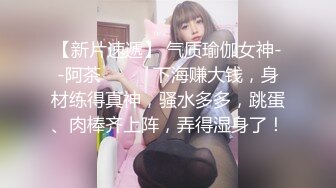 邪恶二人组下药迷翻美女模特❤换上黑丝轮流爆插她的肥美大鲍鱼