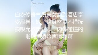 -国人大战乌克兰纹身美女 干的哇哇叫