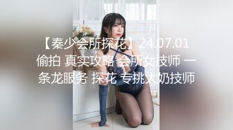 STP28121 约操苗条外围小妹，自带学生情趣装，倒立深喉插嘴，翘起屁股后入爆操 VIP0600