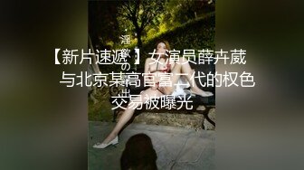 帅小伙专攻学生妹，168CM美腿小妞，笑起来舔一脸呆萌