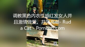 《稀缺劲爆资源》“好好吃妈妈的大鸡巴小婊子”全程对白粗口淫荡~黑丝长腿极品高跟女王【风情艳主】暴虐骚母狗奴无水原档