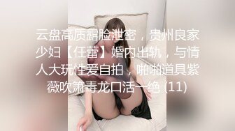 【新片速遞】  漂亮美眉吃鸡啪啪 在房间复习功课紫薇 大洋吊房东进来发现了 被无套输出 口爆 老吊还真能射满满一嘴 