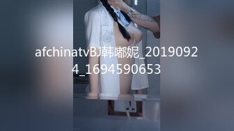 【新片速遞】  麻豆传媒 MSG-0002《小姨子的礼物》第一次爆了小姨子的菊花