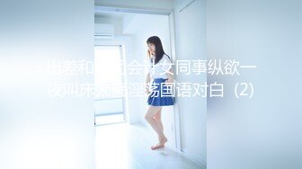 花音栗子金鱼-私家女仆