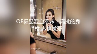 不做女神要做母狗，白皙知性女神姐姐【瀞梓】被土豪包养，日常各种露脸啪啪道具紫薇喷水，阴唇粉大很性感1