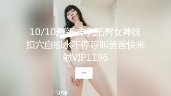 【乱伦兄妹偷腥】爱上自己的妹妹 久违与可爱妹妹激情抽插 圆润蜜乳欲罢不能 超湿后入我不行了哥哥~啊 内射蜜穴