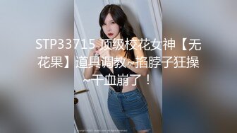 【未流出稀缺重磅】C罩杯，东北吉林AV女优【陈美慧-陈老师】步兵OF官网订阅福利，一挑三无套 (1)