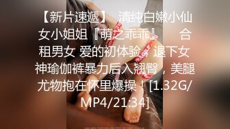 STP32295 样子清纯的颜值美少妇❤️为救车祸老公求救他的好兄弟，却被对方骗到家里疯狂抽插