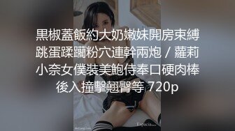 【MP4/538MB】 DA003 神棍誘騙清純女大生肉棒狂插幹到爽 林思妤《国产無碼超清》