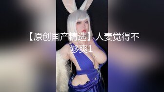 天天喷水酒窝爆乳颜值女神  吊带灰丝勒逼裤  拨开揉搓骚穴  双指快速扣出水  娇喘嗲嗲淫语骚话不断