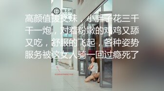 00后高挑身材学妹小母狗被主人爸爸戴上项圈狗链调教爆操 外人眼中的女神 内心渴望被当成妓女一样狠狠羞辱 下