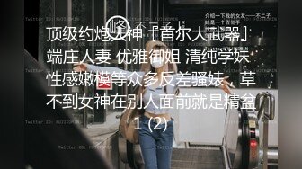 东北小老弟探妓窝就得意成熟型女人,先无套内射一起炒股的老相好然后另个窝点连搞3个骚货干ROCK范的浪货最刺激