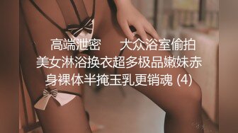 美女挺有格调的 全程高冷脸