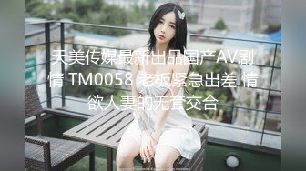 用道具激情的帮长发美女挖逼