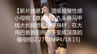 P站⭐ Sexy Yum Yums ⭐视频合集，国产收割机墙裂推荐 —— P站第二十一弹【53V】 (19)