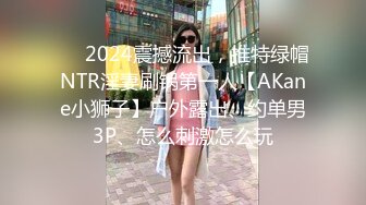 ⚫️⚫️顶级网红泄密！价值万元斗鱼ASMR四大女主播之清纯路线女神【小女巫露娜】私定全集，经济的萧条只好下海了