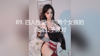 舌吻狂魔TS「西柚子」推特全量资源 极品骚货美妖爱吃舌头和吞精 (3)