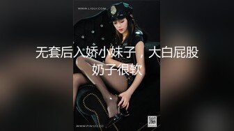 网红脸女神~【周周不是鱼】极品身材~脱衣舞~奶翘~逼好粉 (3)