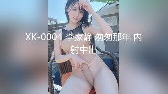 4/25最新 被同学的姐姐调教成为男人白虎激射白瞳瞳VIP1196