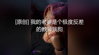 露脸泄密，邻家乖乖女眼镜妹【小芸】高价定制私拍，没了纯只剩下欲，裸舞丝袜诱惑啪啪内射 (5)