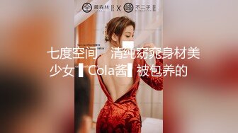 [2DF2] 美乳狂野女友好飢渴 早上就和大屌男友无套插入疯狂骑乘 直接猛操到射骚货才满足 - soav_evMerge[BT种子]