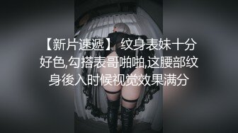 Pussy Hunter PS030 搭讪失恋少女邻居