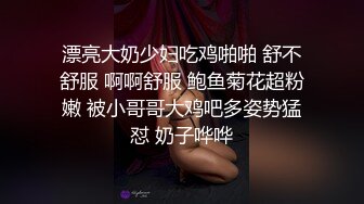  还俗的小尼姑好骚，短发少妇跟大哥玩的好嗨，吃奶舔逼交大鸡巴，淫声荡语互动撩骚