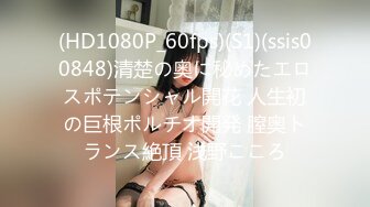 STP32161 9分顏值甜美小姐姐！好久沒播了！撩起短裙開檔白絲，掰穴特寫，跳蛋假屌雙管齊下，爽的呻吟不斷 VIP0600