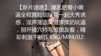 《极品CP魔手外购》坑神躲藏女厕隔间前后位连续偸拍 超多小姐姐蹲坑→亮点多多~同框拍脸拍逼~清纯眼镜妹自摸抠阴蒂 (7)