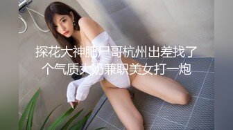 国产AV 麻豆传媒 兔子先生监制 TZ104 兔子按摩院 EP5 巨乳技师贴身服务 白石麻衣