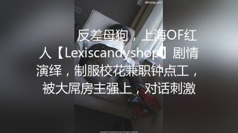 AI换脸：狂操风骚郑爽，疯狂抽插，内射浓精