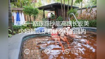 清纯的幼教老师小悦儿约了三个年轻小伙洗浴吹箫热身疯狂4P