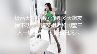 无水印10/12 爆乳女警展现最淫荡的一面岔开双腿吃鸡骑好马吃精液VIP1196