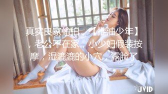 皮卡丘巨乳少女 身材较小但发育的很好巨乳翘腿无毛一线天 吃鸡啪啪 男主后入主动 骑乘内射