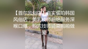 漂亮大奶妹子教你如何擦乳液和做胸部运动